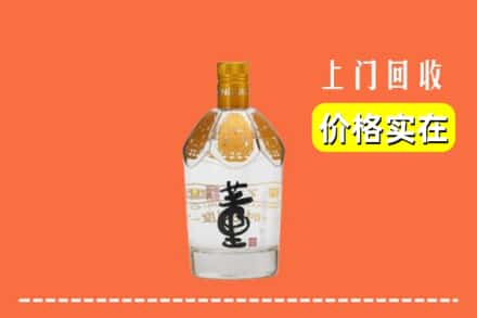 信阳市息县回收董酒