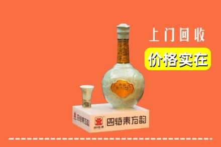 信阳市息县回收四特酒