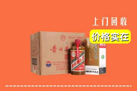 信阳市息县回收精品茅台酒