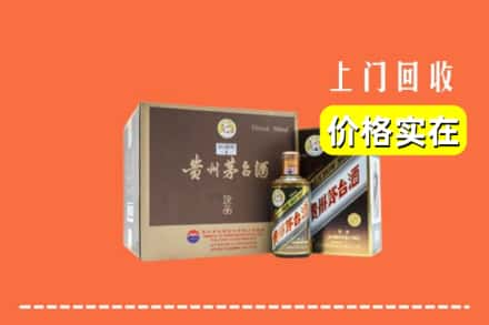 信阳市息县回收彩釉茅台酒