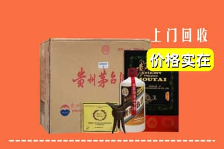 信阳市息县回收陈酿茅台酒